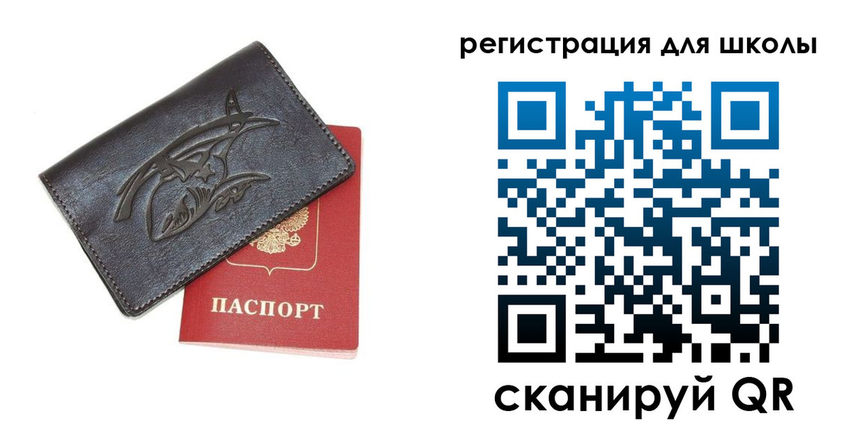 прописка поиск в Котельниках