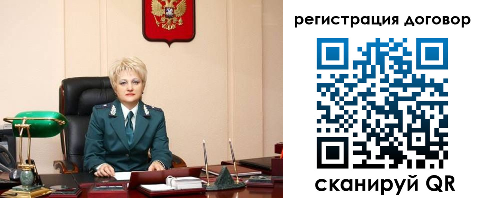 прописка для военкомата в Котельниках